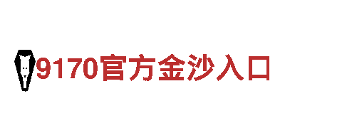 专业机械企业亚博存款，为您提供全方位的解决方案